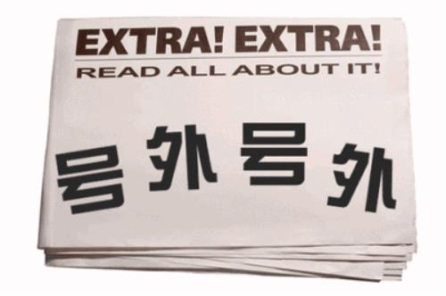 【深圳通知】關于開展2020年度廣東省“守合同重信用”企業公示活動的通知