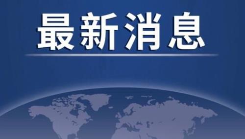 通知｜關于征集湖南省2021年度兩化融合管理體系貫標試點企業的通知